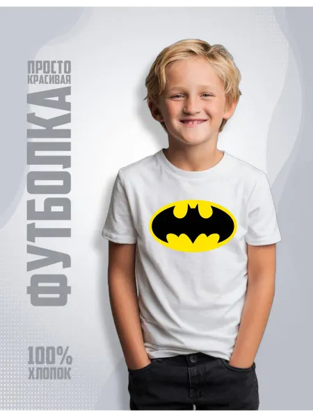 Go Printee Футболка белая Бэтмен. Batman