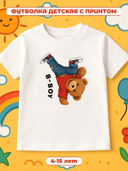 Детская футболка для мальчиков с принтом Boy