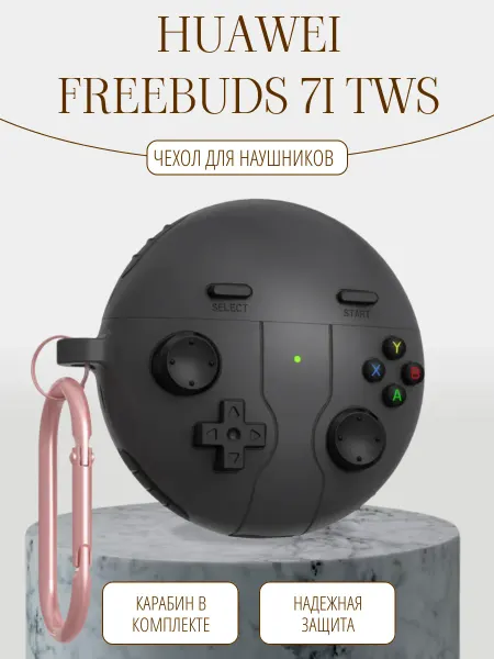 Dzen-store Чехол для наушников Huawei FreeBuds 7i TWS