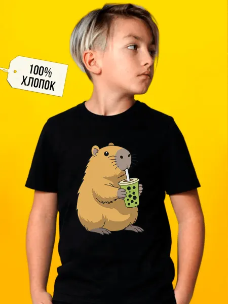 Футболкин Kids Капибара футболка детская