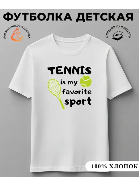 LISA PRINT Футболка детская с принтом tennis is sport