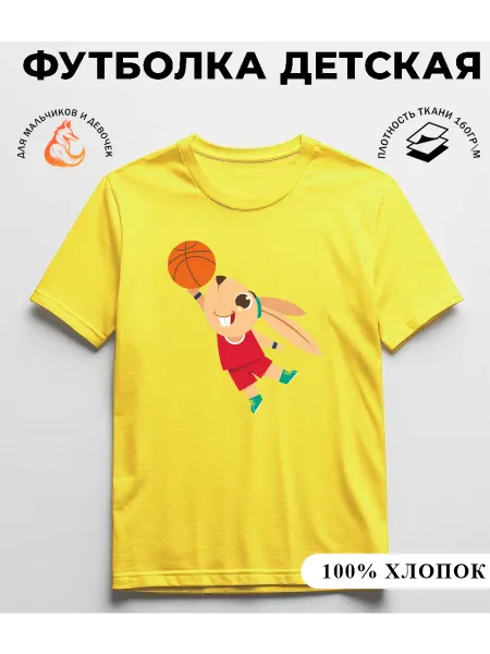 LISA PRINT Футболка детская кролик баскетболл