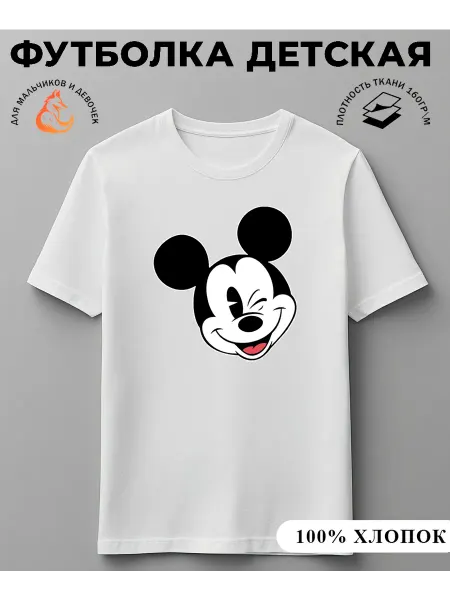LISA PRINT Футболка детская микки маус