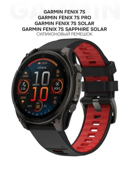 Силиконовый ремешок для Garmin Fenix 7S Pro Sapphire Solar