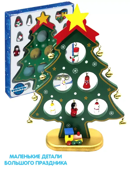 Bondibon Новогодний набор Деревянная елочка 3D с игрушками 21,5 см