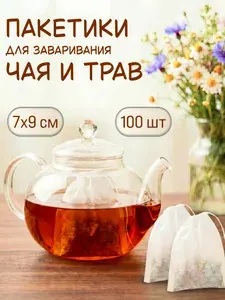 MOGUMAX Фильтр для чая белые 7x9 см, 100 шт