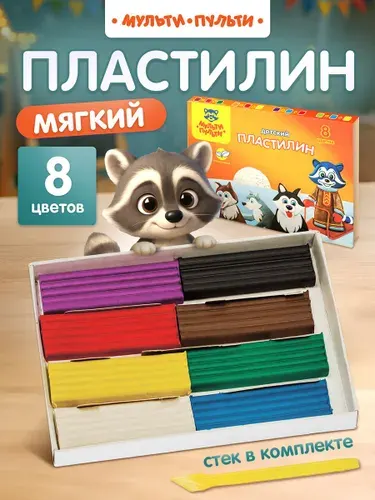 Пластилин для лепки в школу 8 цветов