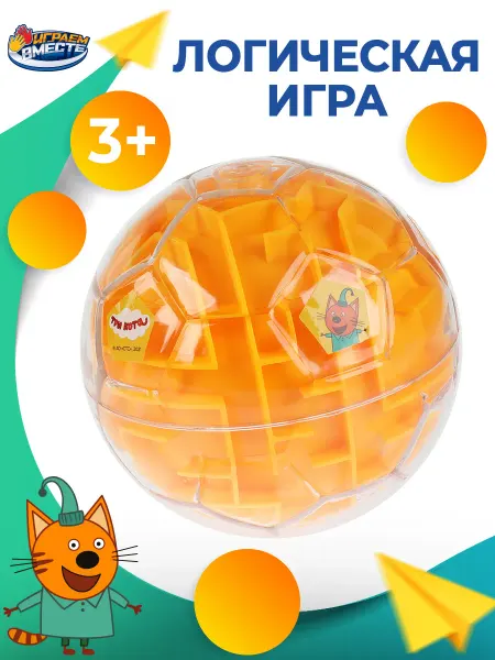 Играем вместе Шар лабиринт головоломка детская Три Кота