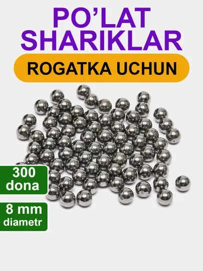 Шарики для спортивной рогатки, 8 мм