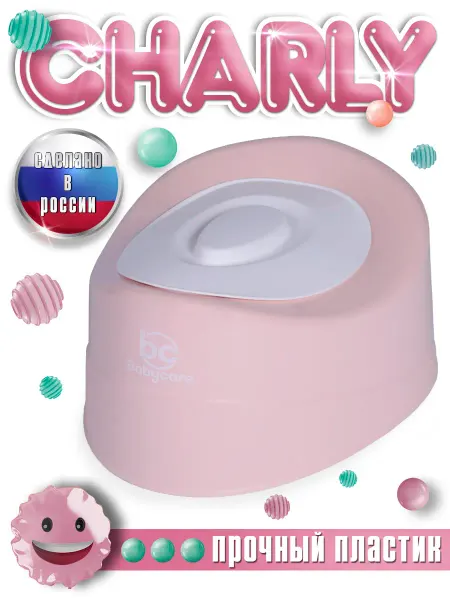 Babycare Горшок детский Charly