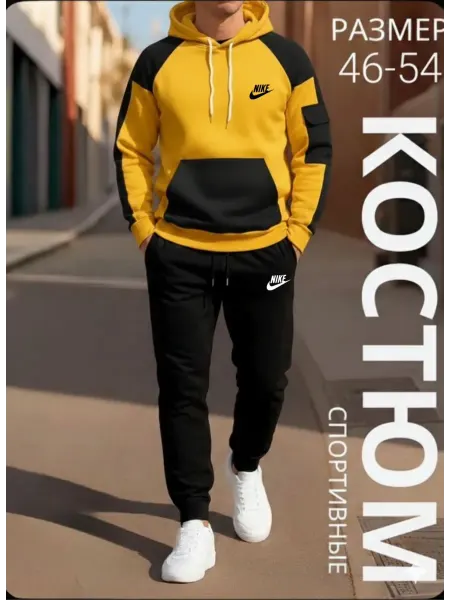 Спортивный мужской костюм