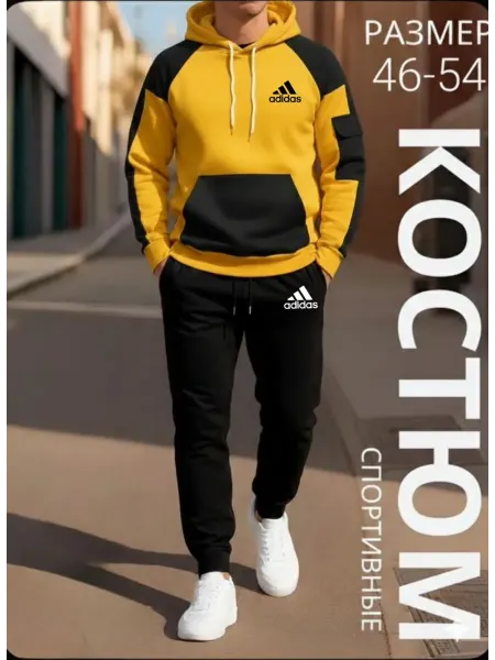 Спортивный мужской костюм