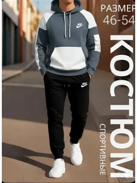 D&N STORE Спортивный мужской костюм