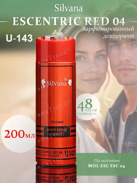 SILVANA TREND Парфюмерный дезодорант для тела U143 Escentric 04 200 мл