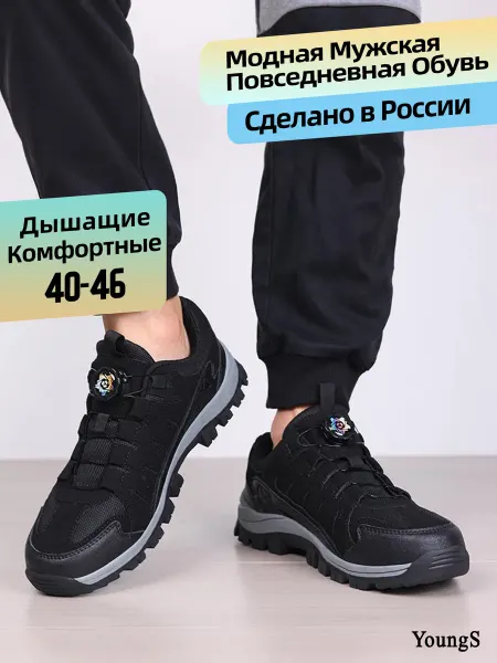 Other ShoeS Кроссовки повседневные 2509-1