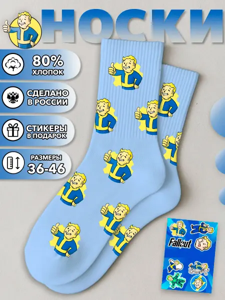 Geek On Носки Волт Бой Vault Boy из игры Фоллаут Fallout