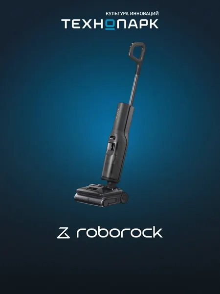 Вертикальный пылесос Roborock F25 Ultra (WD6Y3A512-02)