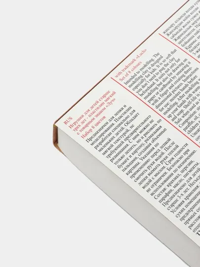 Пластилин мягкий "Кроха" (МЕГА) 8 цветов