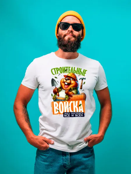 MasterFaktory Футболка с принтом Строительные войска