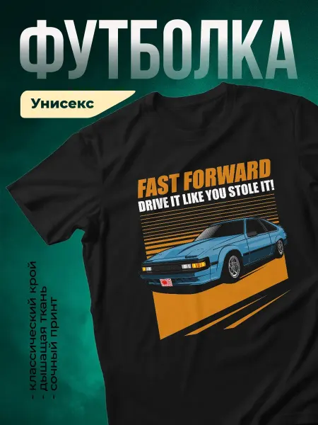 КлассныеШтучки Футболка чёрная ретро автомобиль дерзкий принт мужская