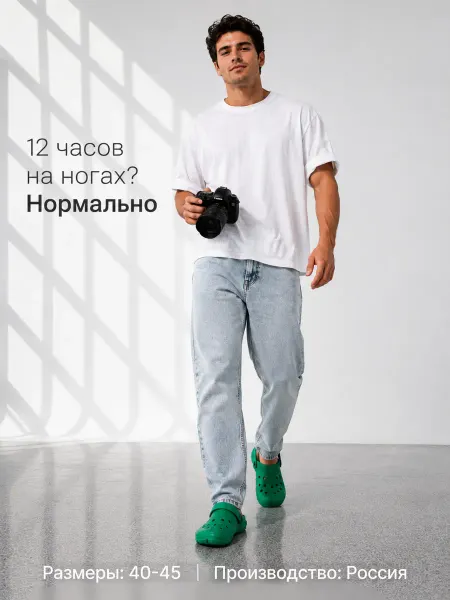 AYO Сабо