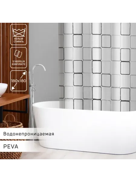 Практичный Гусь Штора для ванной комнаты Квадраты 180х180 см PEVA