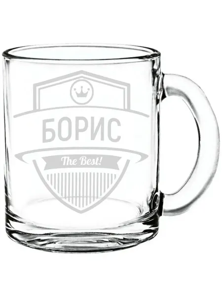 AV Podarki Кружка стеклянная Борис the best - 300 мл