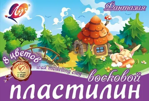 Пластилин ЛУЧ Фантазия 8 цветов 120гр восковой (мягкий), со стеком