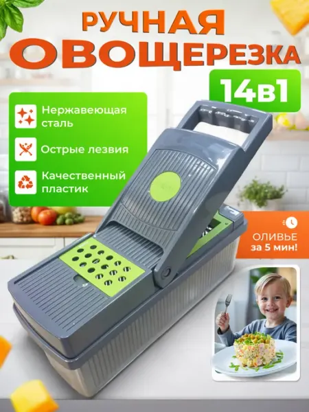 Pro100market Овощерезка ручная для овощей кубиками