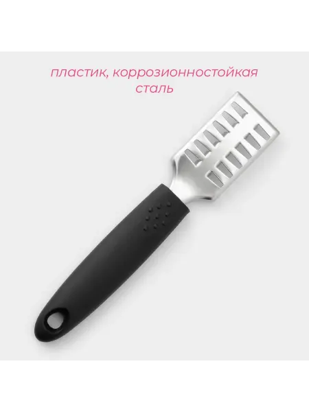 Кухонные товары Рыбочистка Доляна «На века», 18 см, цвет чёрный-Доляна
