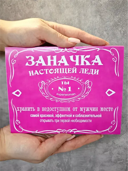 Магазин оригинальных подарков Кот Енот Прикольный шоколад на 8 марта в подарок