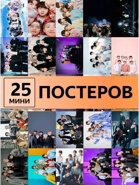 StickerHouse Natali Pank BTS постеры
