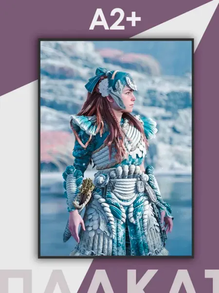 StickerHouse Natali Pank Постер А2 horizon zero dawn, горизонт новый рассвет