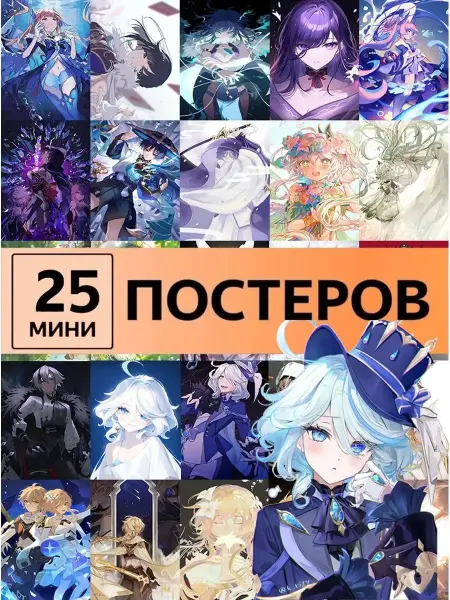 Pank.serg Карточки Genshin Impact геншин импакт