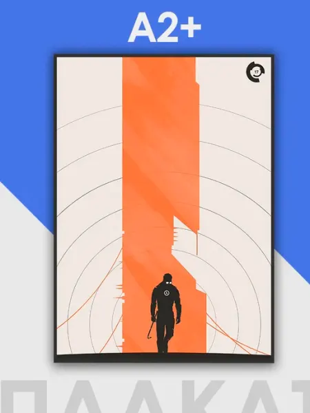 ТипоБереста Постер А2 на стену Half-Life