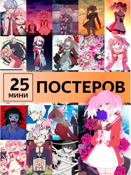 Pank.serg Карточки Бездарная Нана аниме Munou na Nana постеры