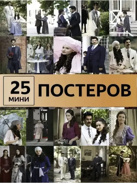 StickerHouse Natali Pank Королёк-птичка певчая постеры