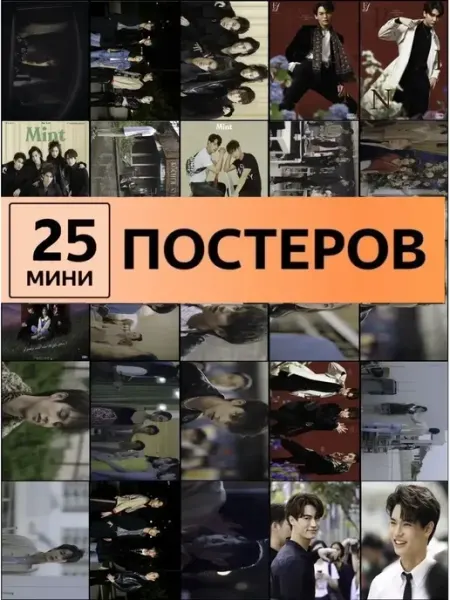 StickerHouse Natali Pank постеры Цветочки после ягодок