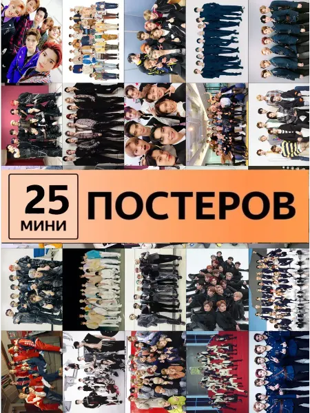 Pank.serg NCT постеры