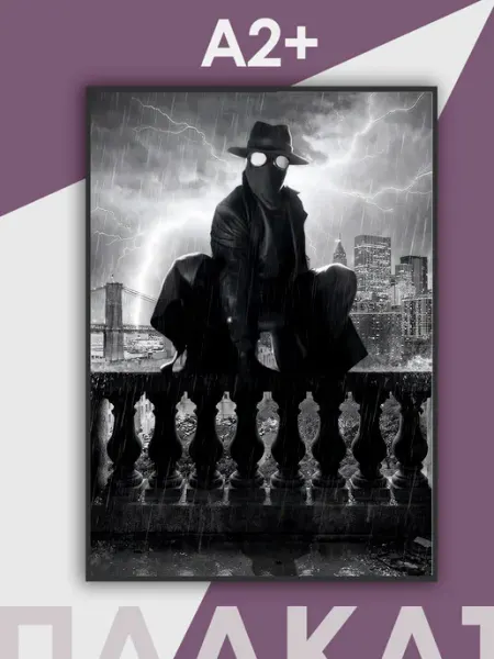 Pank.serg Постер черно белый супергерой человек паук нуар Spider noir