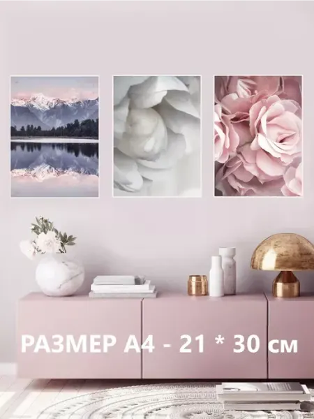 Pank.serg Набор интерьерных постеров розовый закат