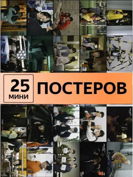 Pank.serg постеры Чудесный слух