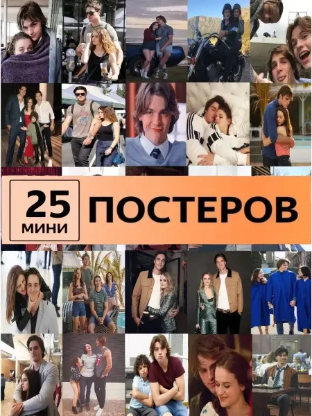 · K&M Room постеры Будка поцелуев