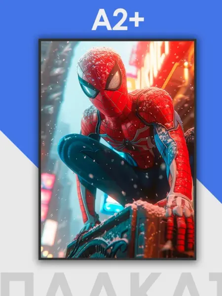ТипоБереста человек паук Spider-Man постеры А2
