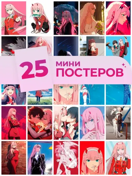 ТипоБереста человек бензопила, ZERO TWO постеры аниме