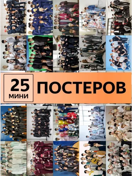 ТипоБереста Seventeen постеры