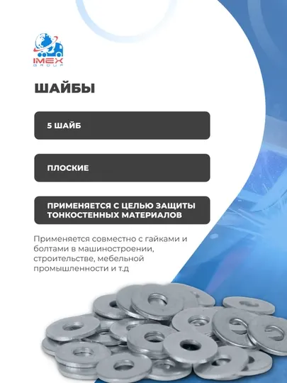 Болт оцинкованный, ГОСТ, с гайкой и шайбой, диаметр 8 мм, 10 шт ММК-МЕТИЗ