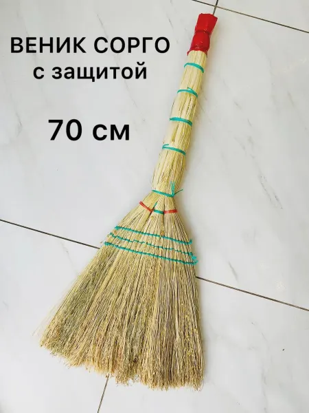 Эковилла Веник для уборки натуральный для дома