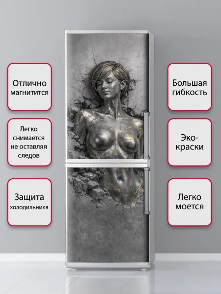 PosterHD-ru Магнитная наклейка интерьерная на холодильник девушка