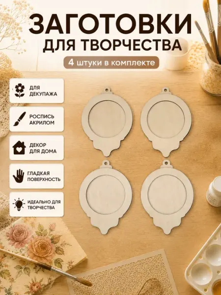 Подвеска двойная Круг Ажурный, 13 х 10,2 см